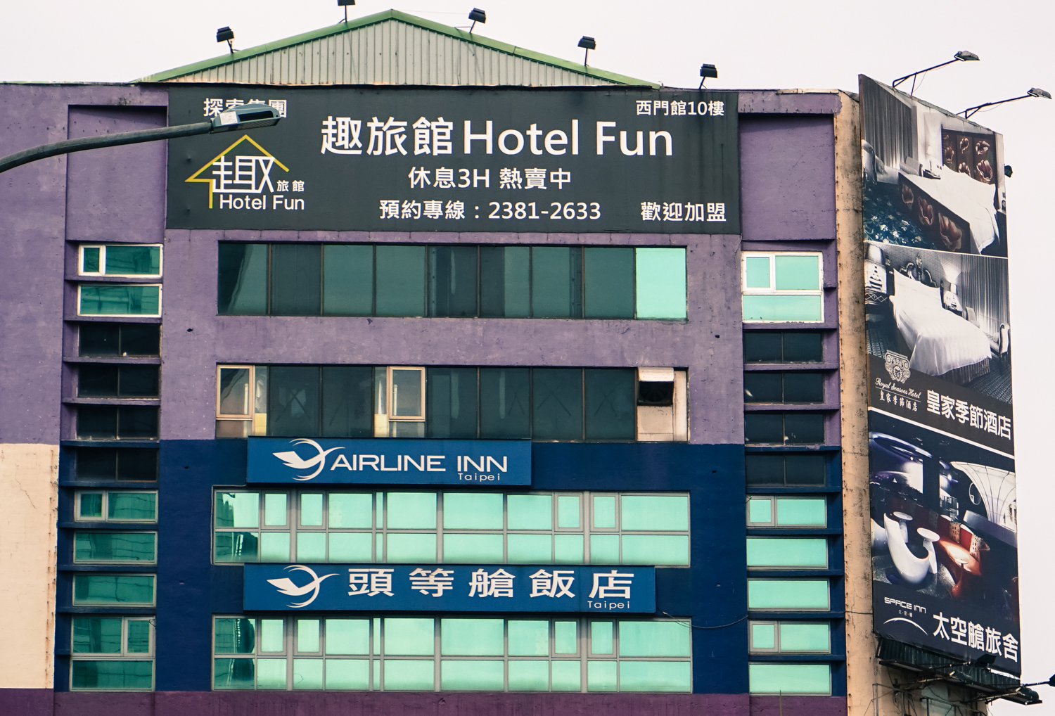 Fun Hotel, Taipei, Taiwan